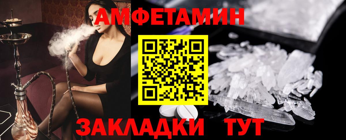 Канск  Амфетамин  Вход с VPN  Амфетамин 98% 