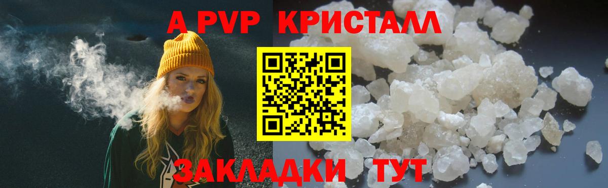 А ПВП мука  Вход с VPN  Канск  Alfa_PVP СК КРИС 