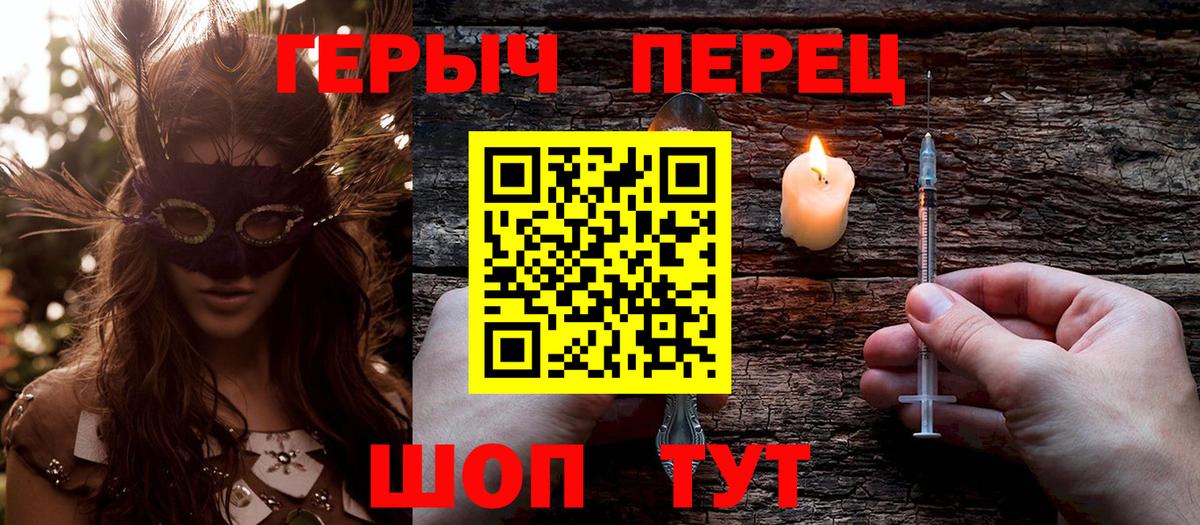 Канск  Героин гречка  Вход с VPN 