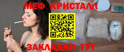 эйфоретик Конаково