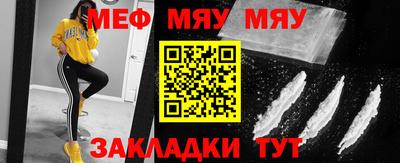 эйфоретик Конаково