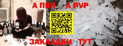 a pvp Комсомольск-на-Амуре