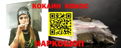 эйфоретик Конаково