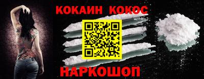 кокс Коммунар