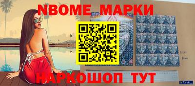 эйфоретик Конаково