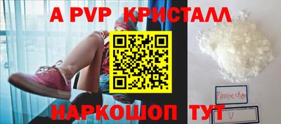 эйфоретик Конаково
