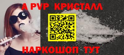 a pvp Комсомольск-на-Амуре