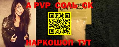 кокс Коммунар