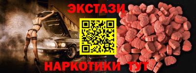 эйфоретик Конаково