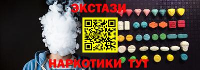эйфоретик Конаково