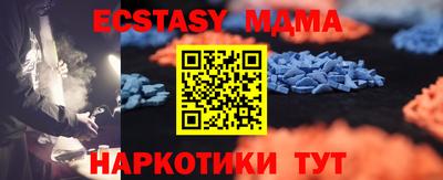 кокс Коммунар