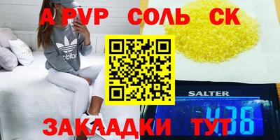 эйфоретик Конаково