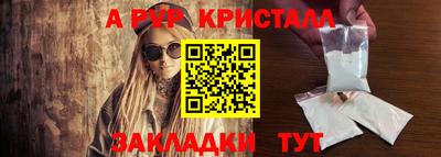 a pvp Комсомольск-на-Амуре