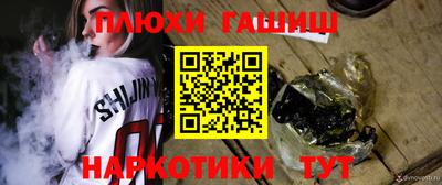эйфоретик Конаково