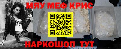 эйфоретик Конаково