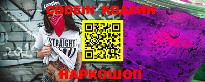 эйфоретик Конаково