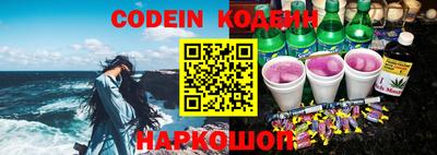 эйфоретик Конаково