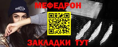 эйфоретик Конаково
