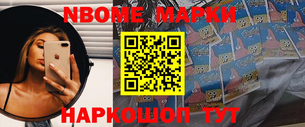 LSD-25 экстази кислота Канск