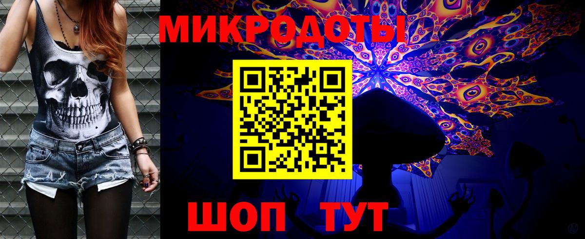 Псилоцибиновые грибы прущие грибы  Вход с VPN  как найти закладки  Канск 